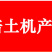 多用途田园管理机旱地松土微耕机农作物种植开沟培土机