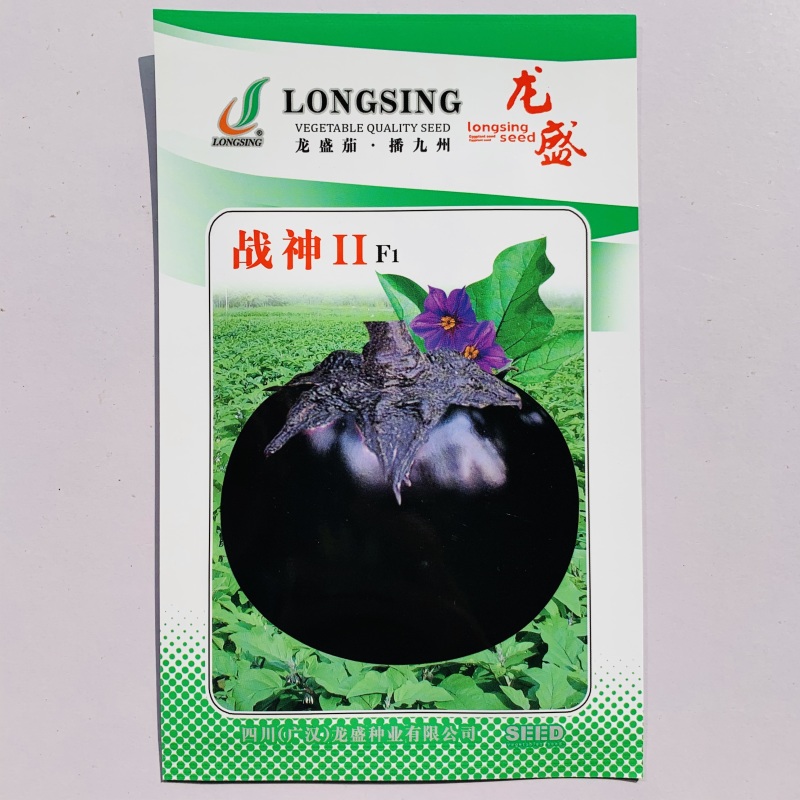 茄子种子白鸡蛋茄子早熟高产抗病紫红茄子种子耐热适应广