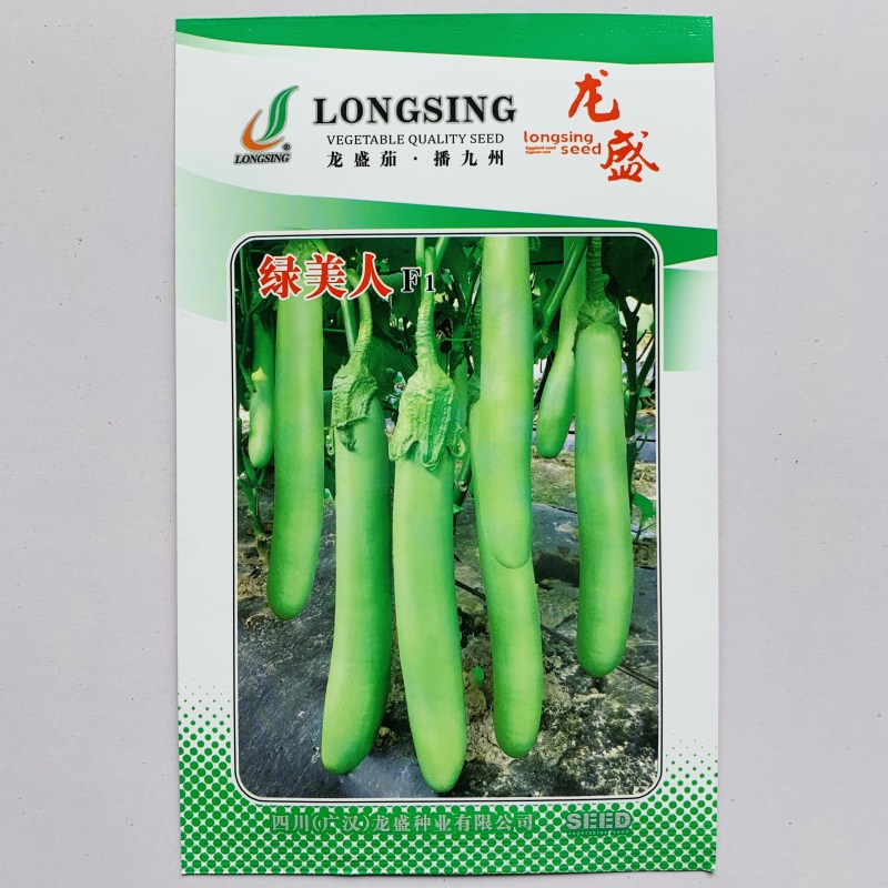 茄子种子白鸡蛋茄子早熟高产抗病紫红茄子种子耐热适应广