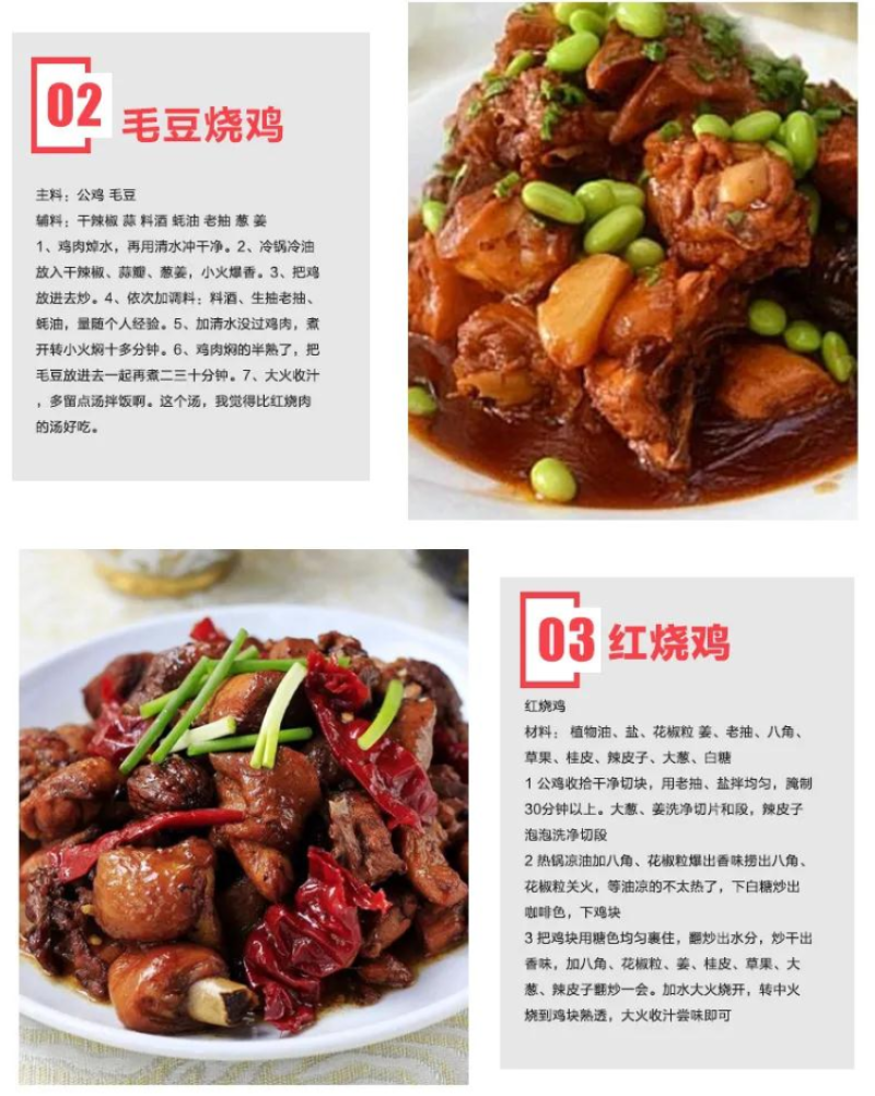 现杀散养老公鸡新鲜大公鸡大鸡冠草鸡笨鸡跑山鸡走地鸡整鸡跑