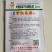 茄子种子紫红长茄子种子杭州红茄种子早熟高产耐运输商品性好