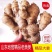 生姜产地直发【全国批发】品质保证量大价优欢迎咨询