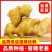 生姜产地直发【全国批发】品质保证量大价优欢迎咨询