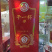 干一杯，佳酿3白酒