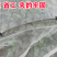 葡萄树避雨棚固膜卡竹二膜夹子大棚配件压膜卡塑料夹膜卡绑枝