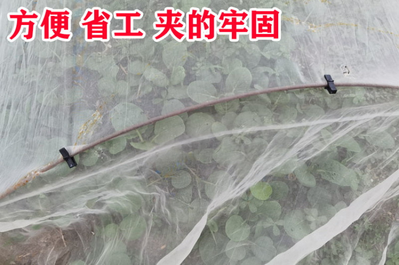 葡萄树避雨棚固膜卡竹二膜夹子大棚配件压膜卡塑料夹膜卡绑枝