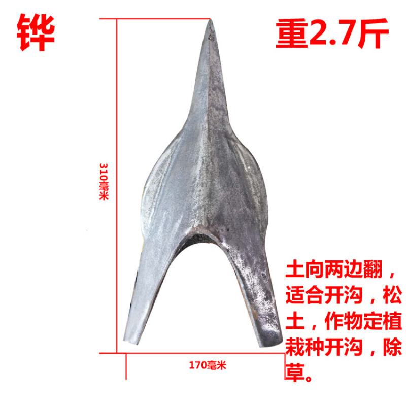 犁头犁铧尖翻地犁犁地手人拉犁捞犁耕地铧式犁开沟犁起垄