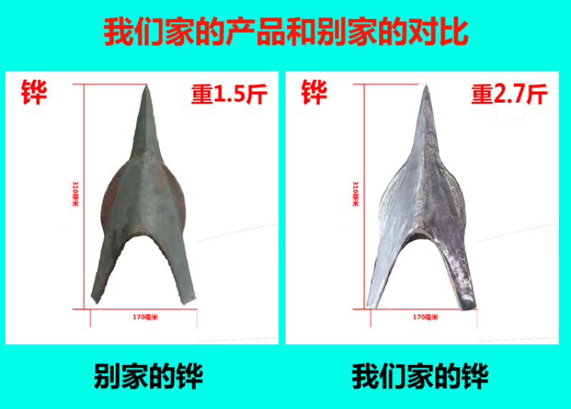 犁头犁铧尖翻地犁犁地手人拉犁捞犁耕地铧式犁开沟犁起垄