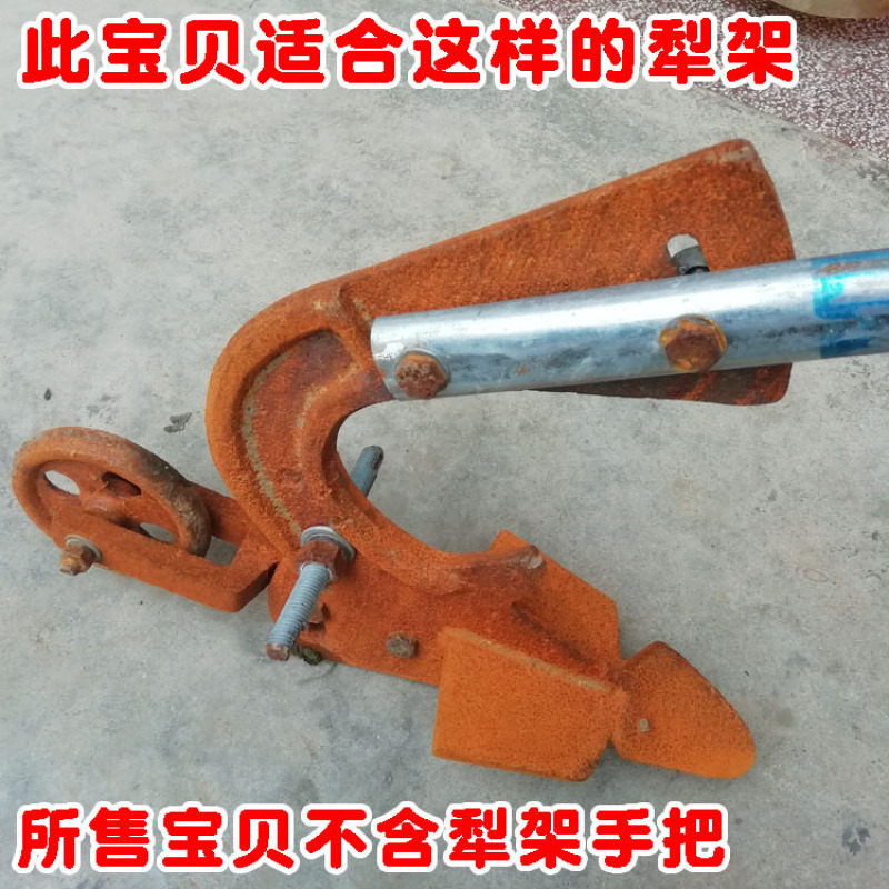 头犁尖翻地犁犁地手拉犁人拉犁捞犁耕地犁铧式犁犁片开沟犁起