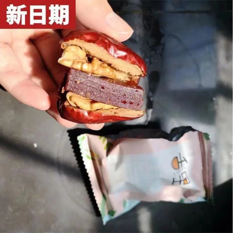 舌里红枣夹核桃山楂糕，新疆大枣加核桃仁，真空独立小包装