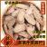 【年末大促】一件代发牛蒡茶片熬夜养生茶新鲜牛蒡加工包邮