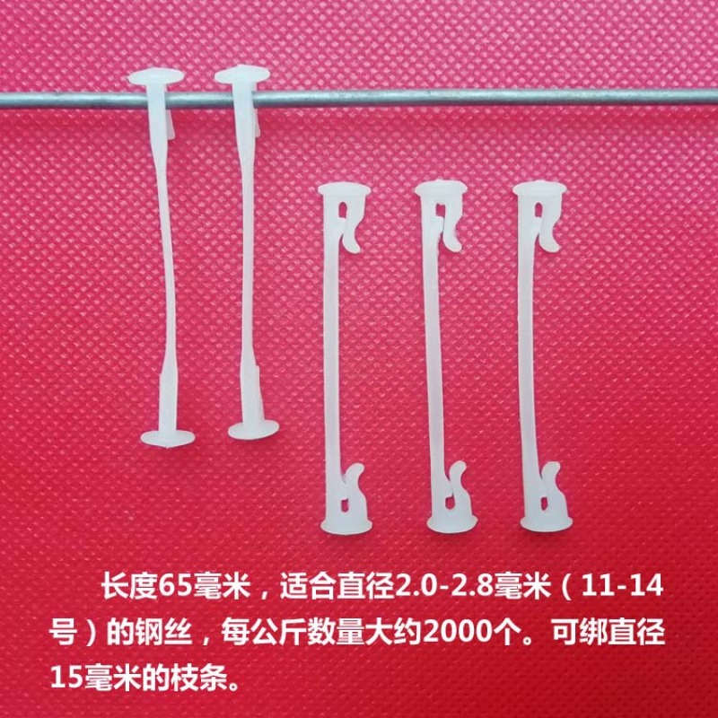 绑枝卡绑树卡扣塑料卡扣黑卡子绑蔓卡子枝条卡子绑枝扎丝