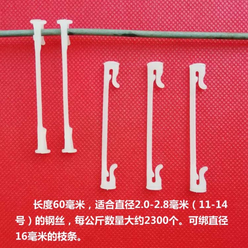 绑枝卡绑树卡扣塑料卡扣黑卡子绑蔓卡子枝条卡子绑枝扎丝