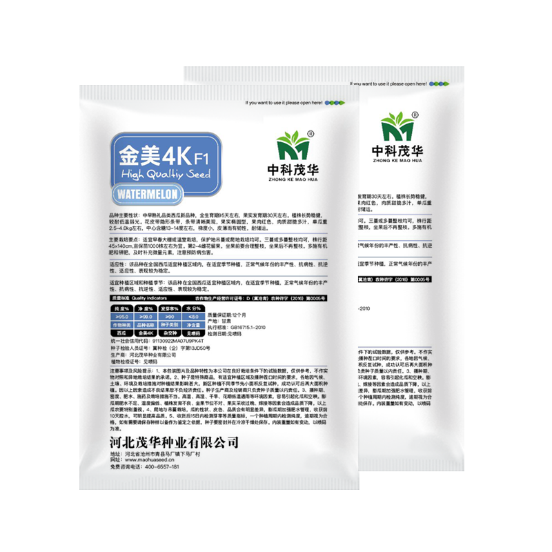 中科茂华瓜果种子金美4K西瓜种子花皮红肉甜脆多汁耐储运