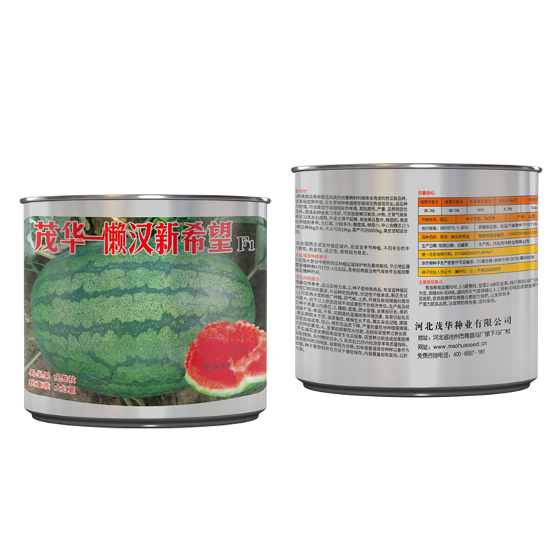 中科茂华瓜果蔬菜水果种子懒汉新希望西瓜种子大红瓤抗重茬