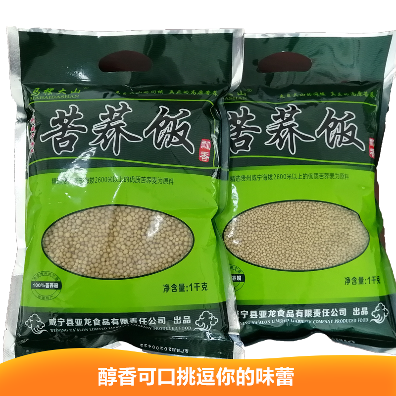 贵州芦丁苦荞饭厂家直销一件批发支持电商