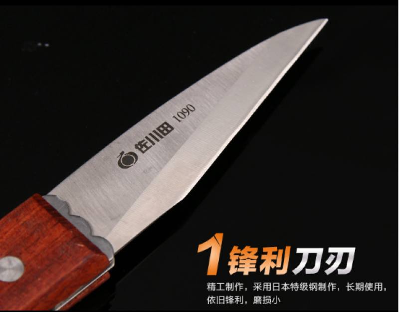 台湾原装佐川田1090折叠嫁接剪刀果树嫁接工具