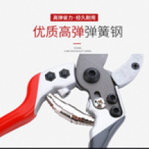 佐川田827B修枝剪果树剪省力园艺工具sk5(8寸)