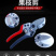 佐川田827B修枝剪果树剪省力园艺工具sk5(8寸)