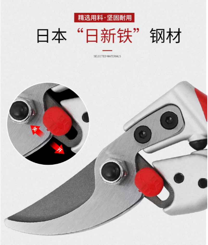 秀田7022高档修枝剪果树剪园林园艺工具树枝