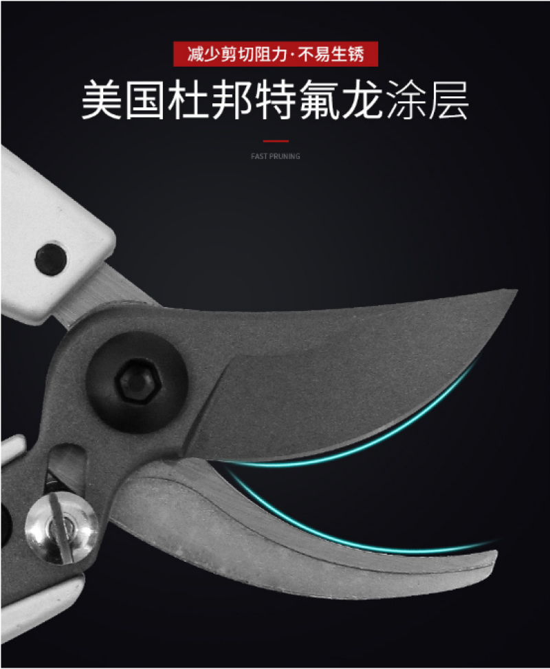 秀田7022高档修枝剪果树剪园林园艺工具树枝