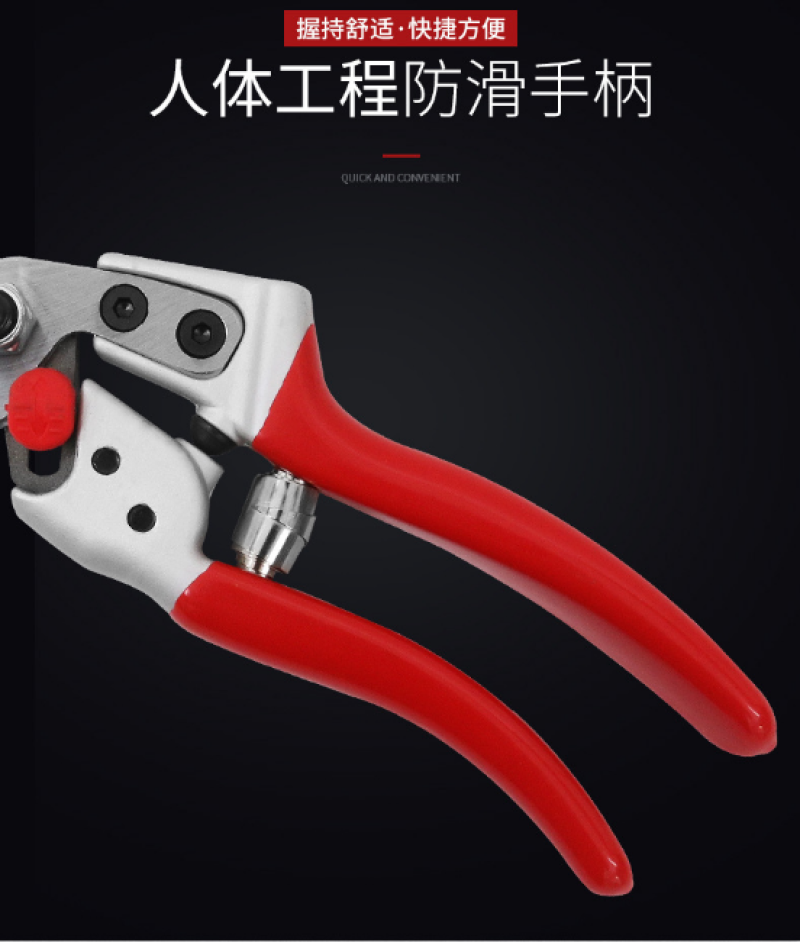 秀田7022高档修枝剪果树剪园林园艺工具树枝