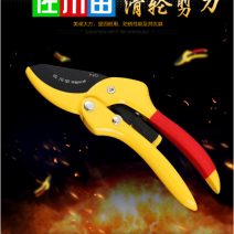 台湾佐川田872园林果树剪刀树枝剪剪花艺剪滑轮剪