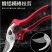 佐川田820修枝剪刀园林工具外销爆款锻造铝合