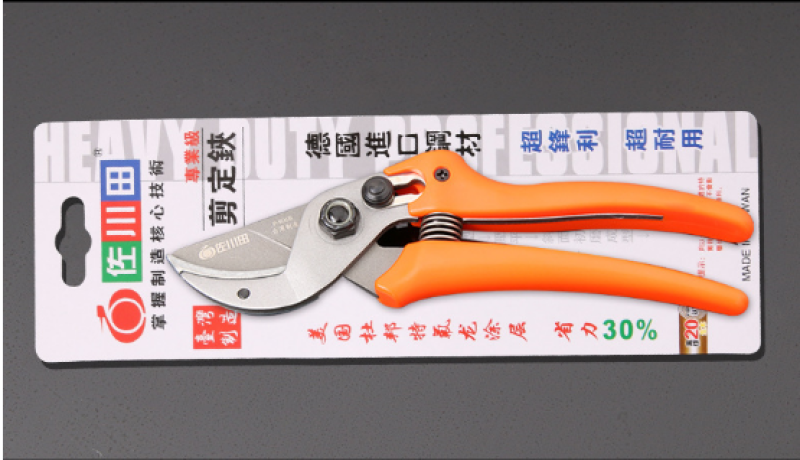 台湾佐川田806B园艺剪刀果树修枝剪园林工具剪