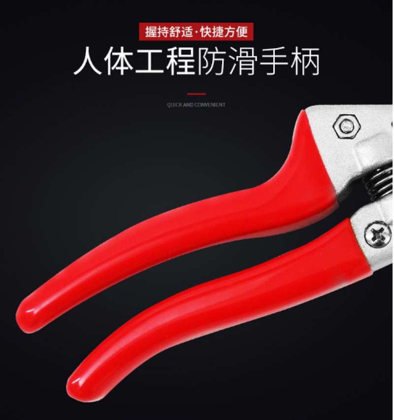 佐川田868修树枝剪刀树枝剪枝果树木修剪园林