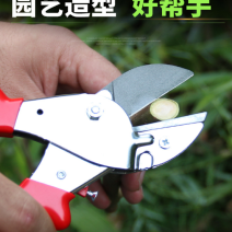 佐川田733EC省力修枝剪园林粗枝剪整枝剪德国狮