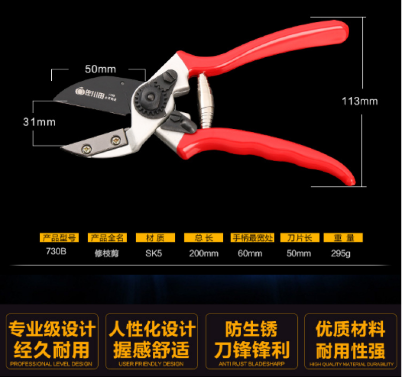 台湾730B砧板修枝剪果枝果树省力粗枝剪园林亚