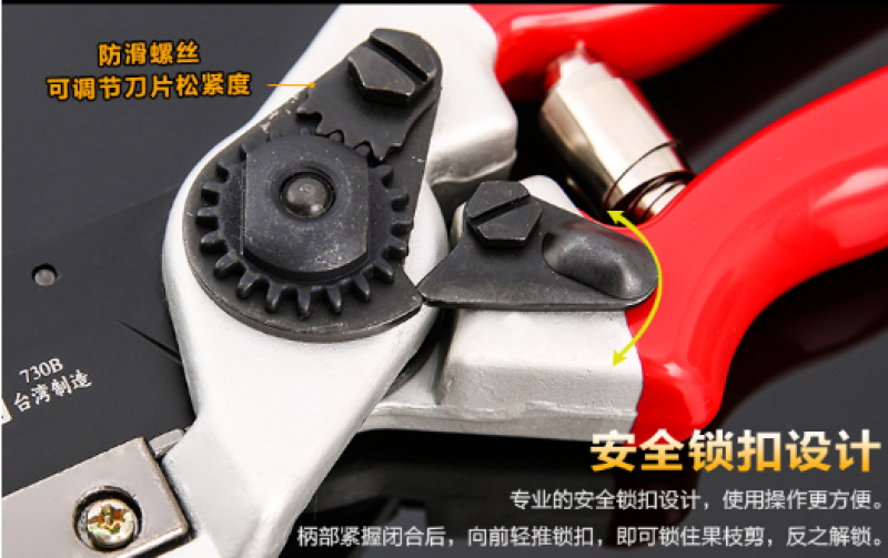 台湾730B砧板修枝剪果枝果树省力粗枝剪园林亚