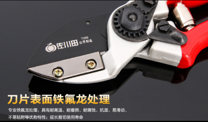 台湾730B砧板修枝剪果枝果树省力粗枝剪园林亚