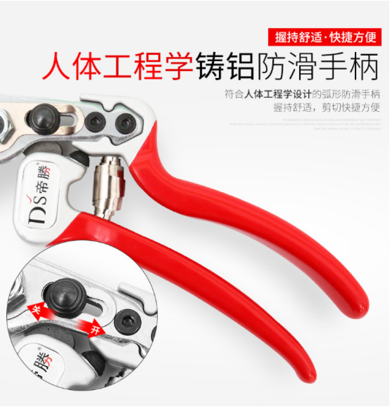 台湾帝胜2068园林剪刀树枝剪省力果树枝剪园艺
