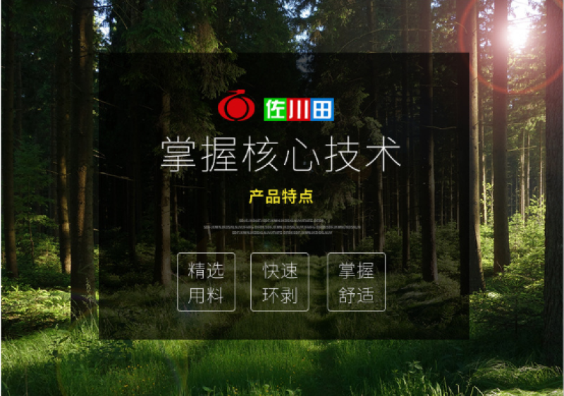佐川田新型环剥钳枣树环剥工具剥皮刀开甲器割树皮果树