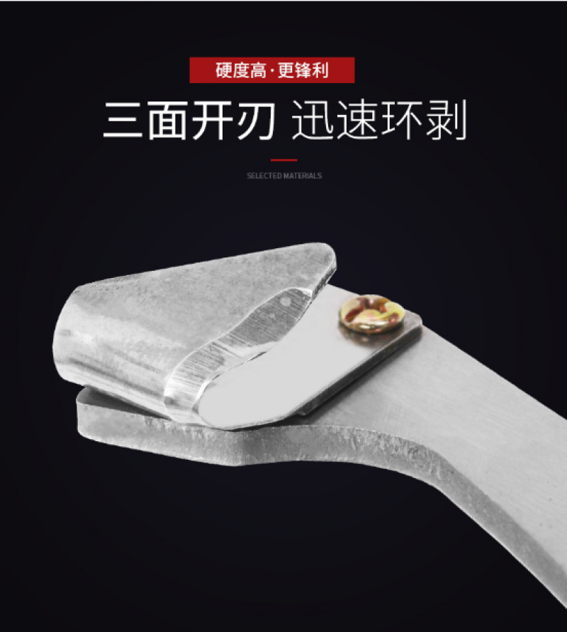 佐川田新型环剥钳枣树环剥工具剥皮刀开甲器割树皮果树