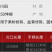 台湾佐川田8250篱笆剪绿篱剪草坪剪园林绿化