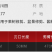 台湾佐川田中力士8177粗枝剪刀铝合金大力