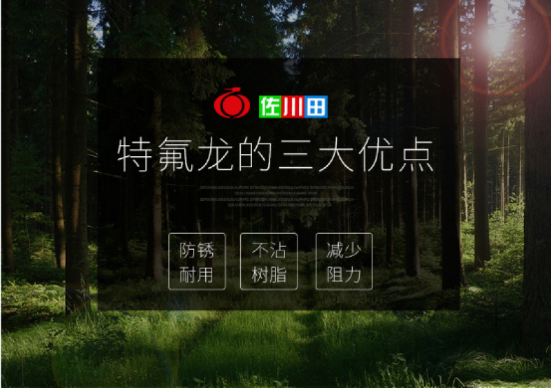 台湾佐川田8172粗枝大力剪大力士剪刀锻造伸缩大