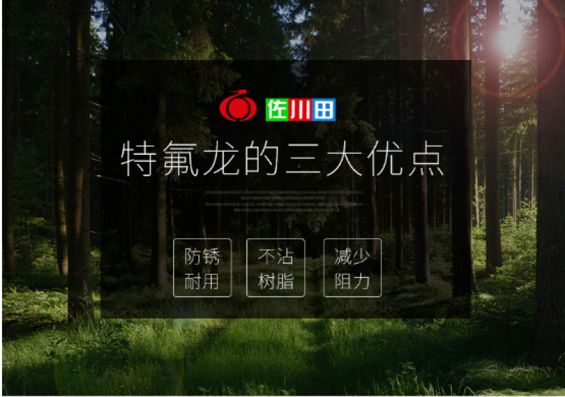 台湾原装佐川田8169新款粗枝大力剪粗枝剪大