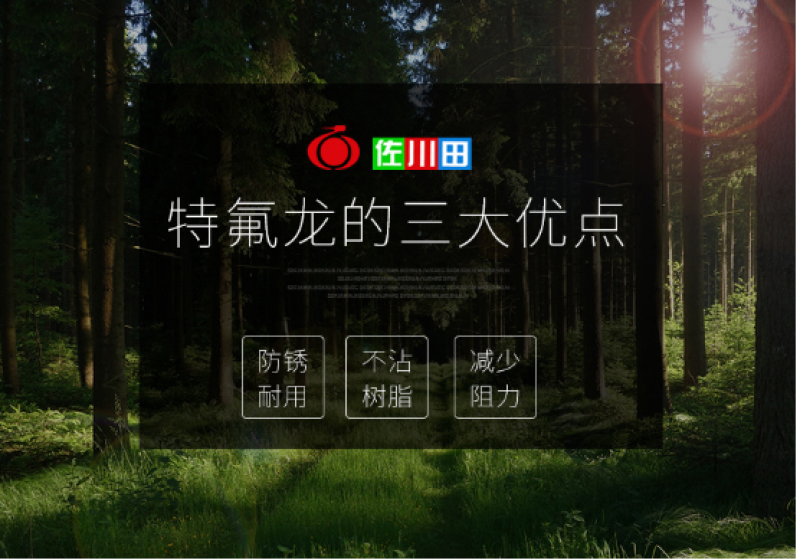 台湾佐川田8168园林粗枝剪大力剪粗钢管不绅缩