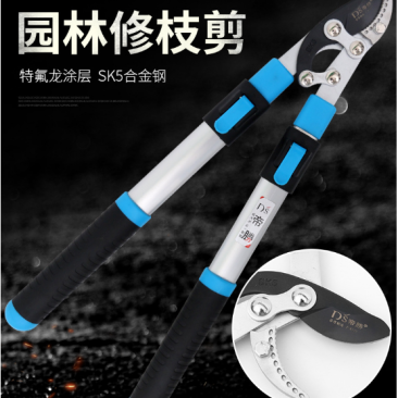帝胜8179伸缩粗枝剪大力剪高枝剪刀平口省力SK5钢