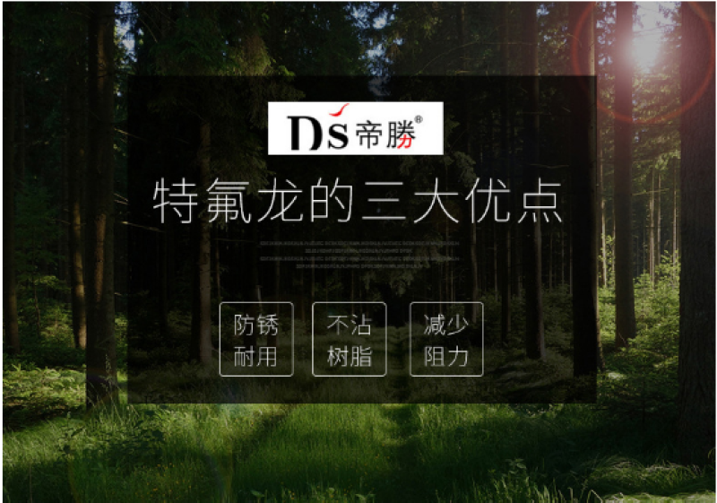 帝胜8179伸缩粗枝剪大力剪高枝剪刀平口省力SK5钢