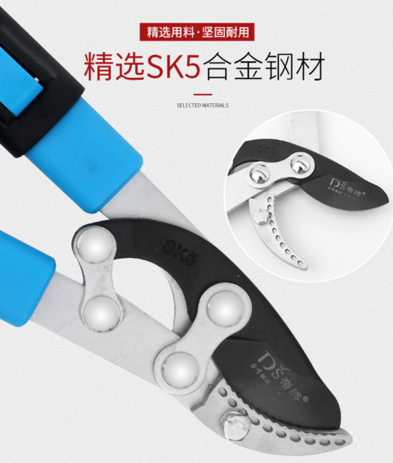 帝胜8179伸缩粗枝剪大力剪高枝剪刀平口省力SK5钢