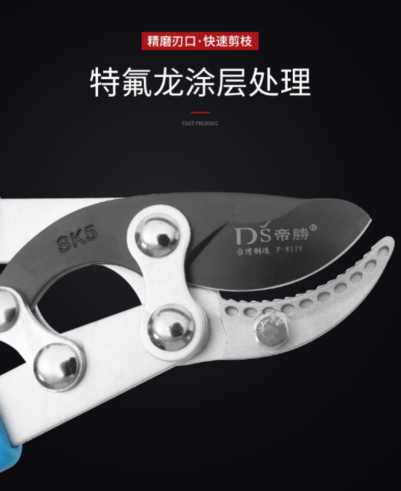 帝胜8179伸缩粗枝剪大力剪高枝剪刀平口省力SK5钢