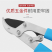 帝胜8179伸缩粗枝剪大力剪高枝剪刀平口省力SK5钢