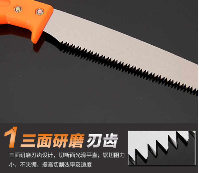 台湾佐川田1660修剪锯园林锯子果树锯家用手锯