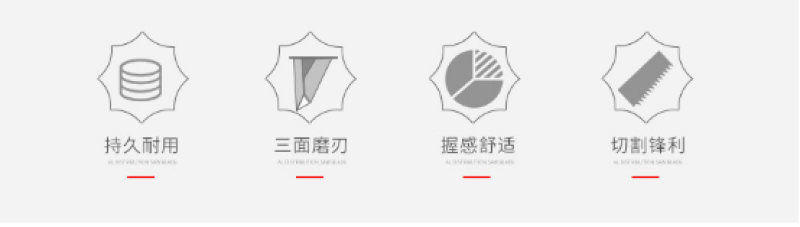 台湾佐川田270木柄手锯园林锯锯子锯修枝锯