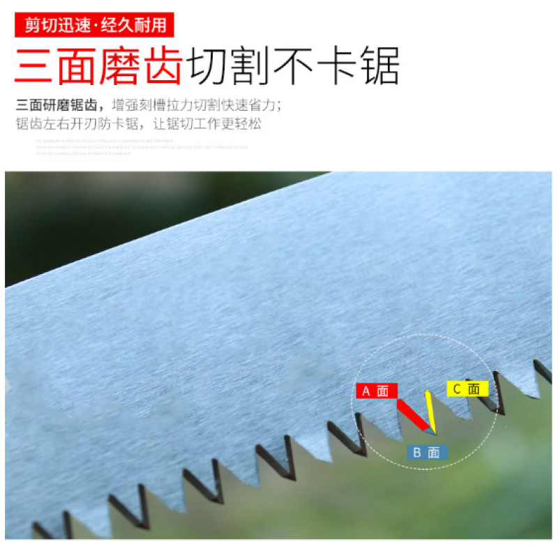 台湾佐川田270木柄手锯园林锯锯子锯修枝锯